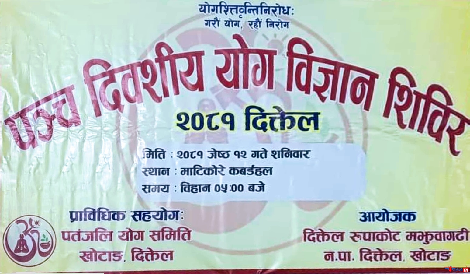 Image